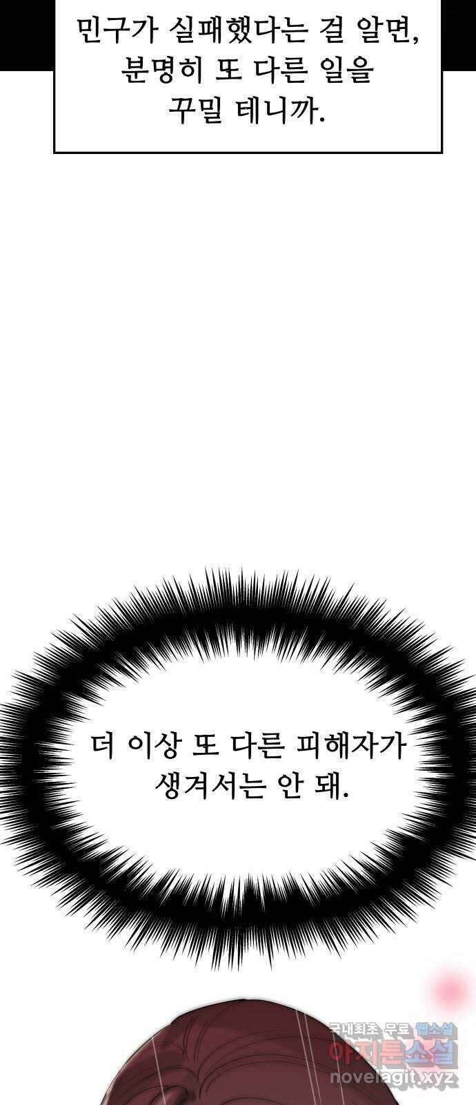 인생영화 15화 데어 윌 비 블러드 108