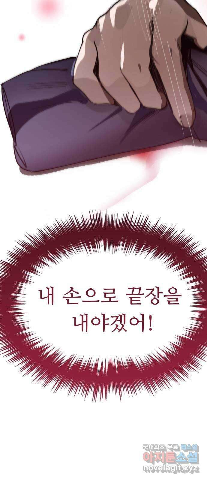 인생영화 15화 데어 윌 비 블러드 110