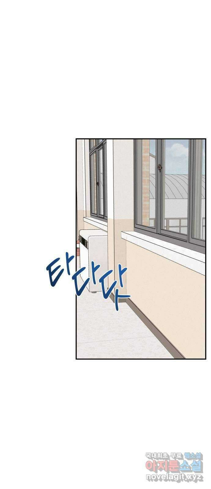 철수와 영희 이야기 59화 38