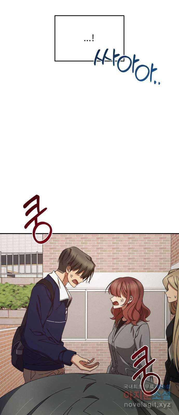 철수와 영희 이야기 59화 70