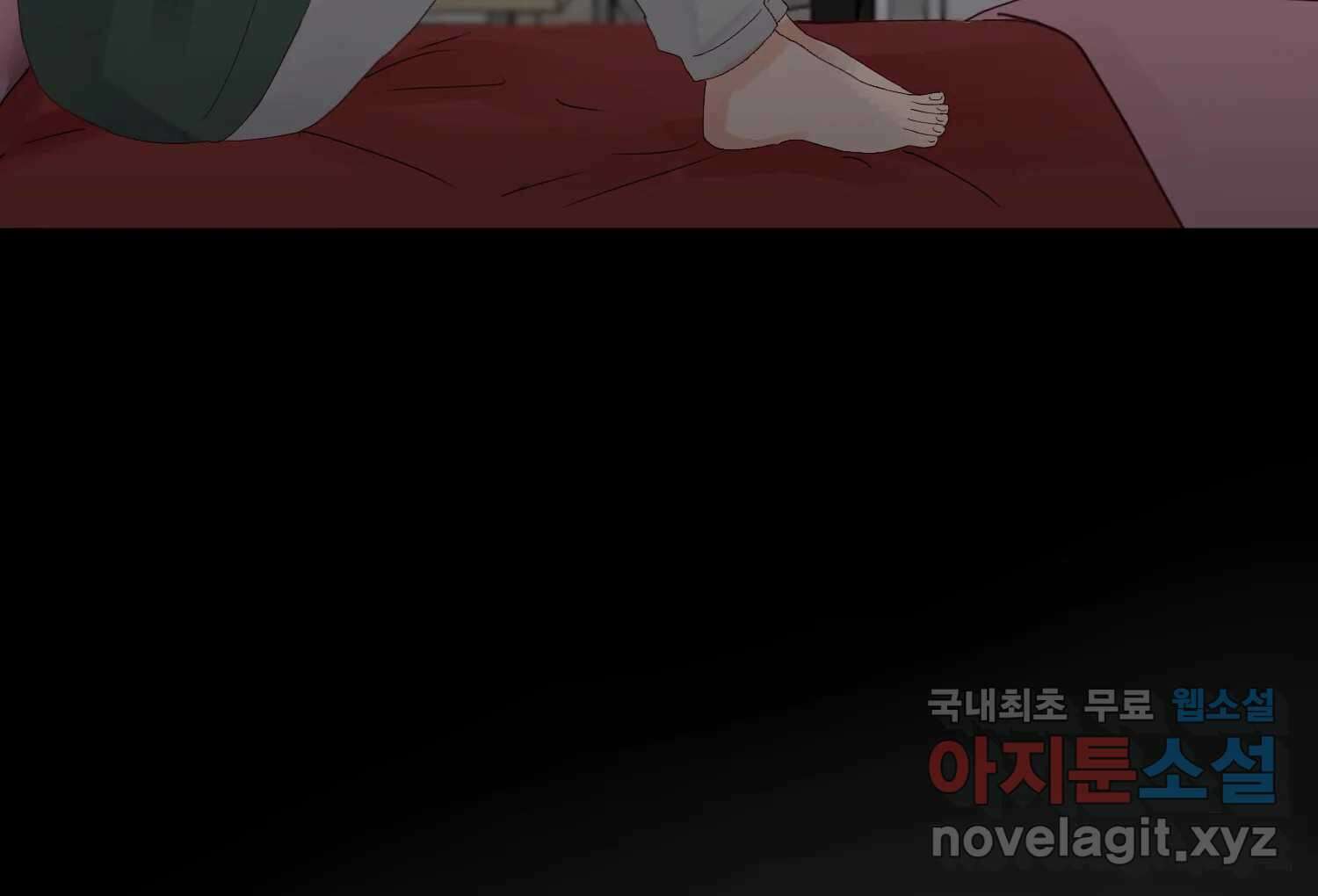 질투유발자들 89화 속삭임(3) 8