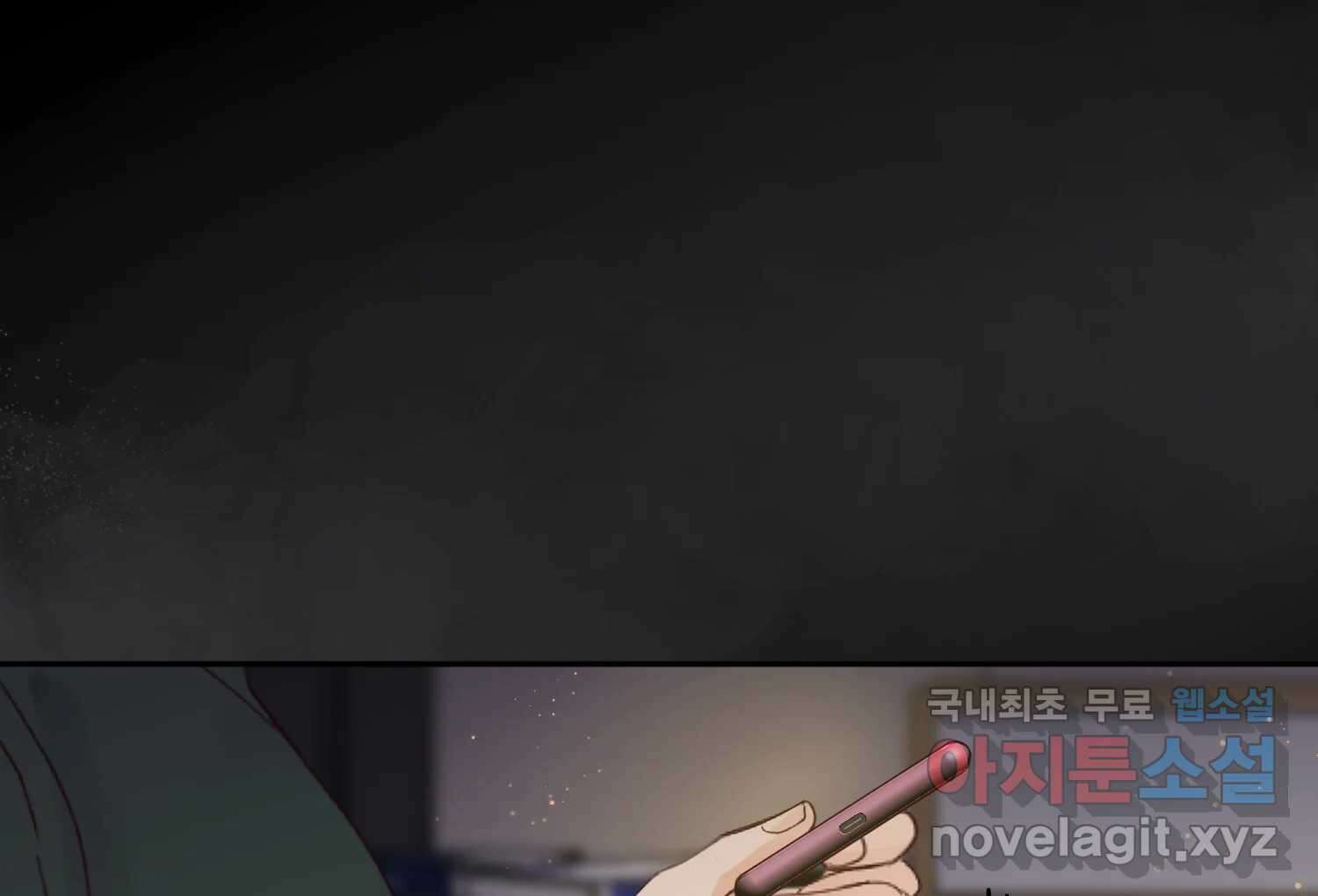 질투유발자들 89화 속삭임(3) 9