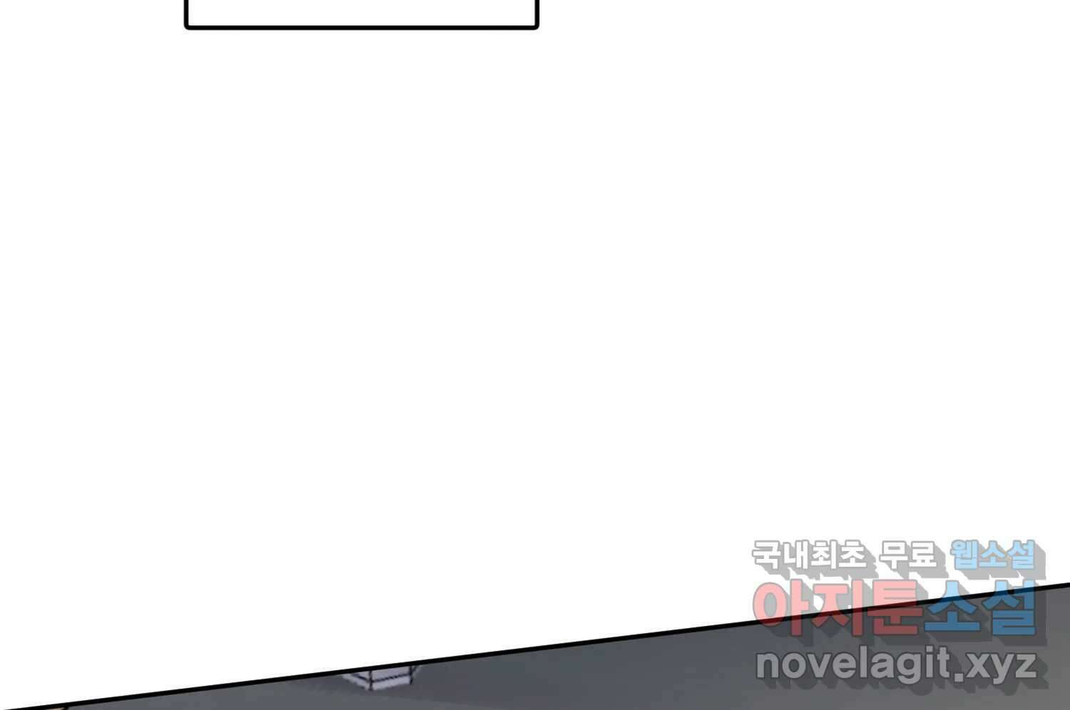 질투유발자들 89화 속삭임(3) 32