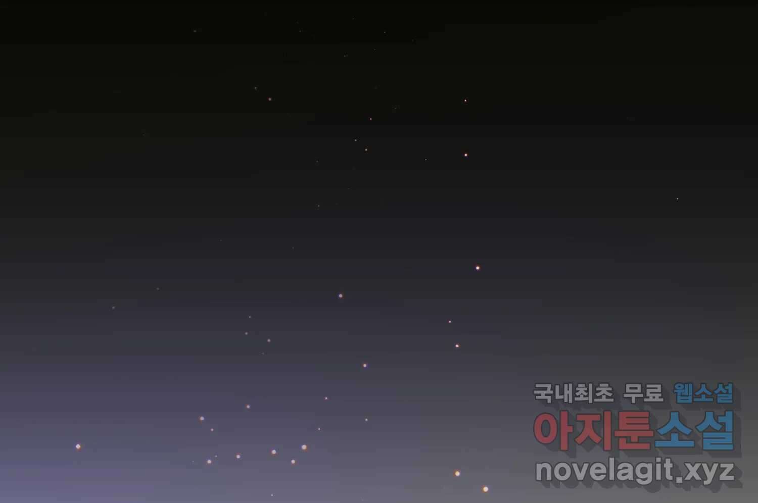 질투유발자들 89화 속삭임(3) 39