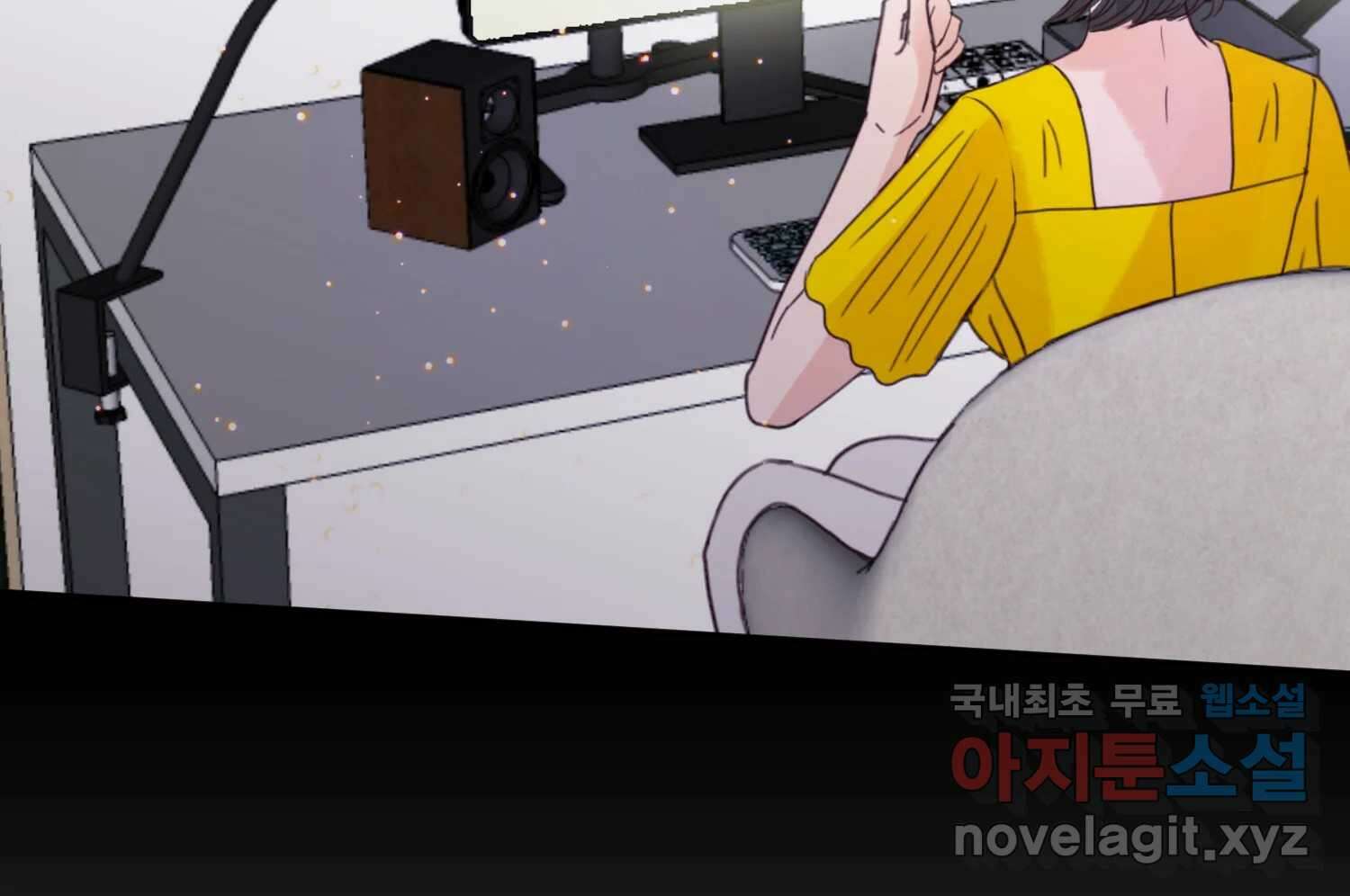 질투유발자들 89화 속삭임(3) 42