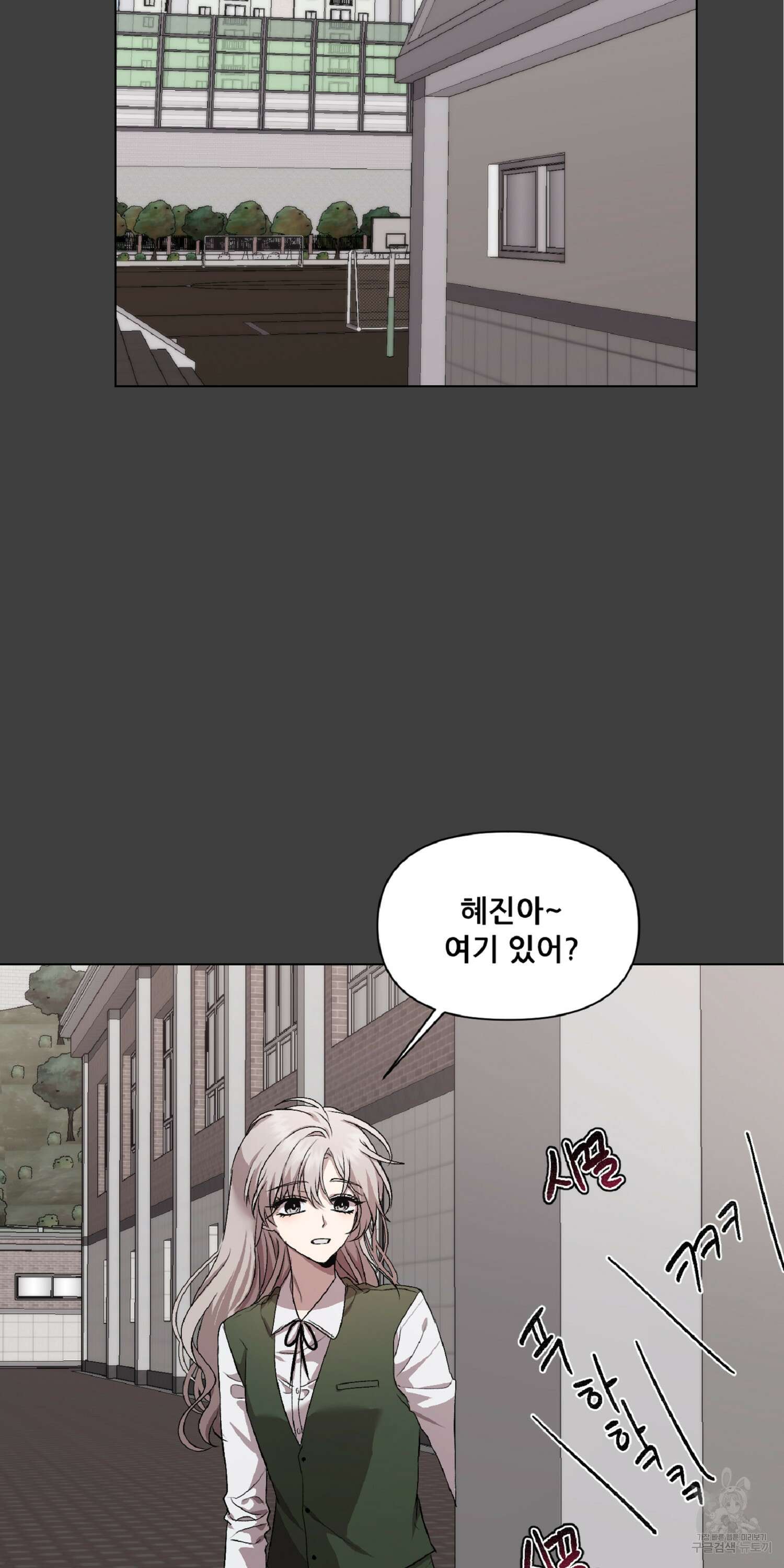 꿈에서 자유로 20화 10