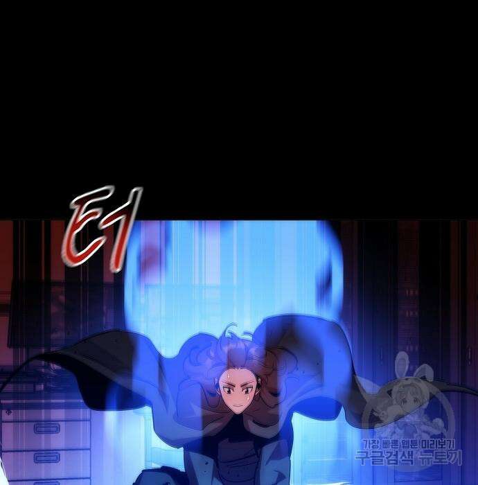 분신으로 자동사냥 35화 32
