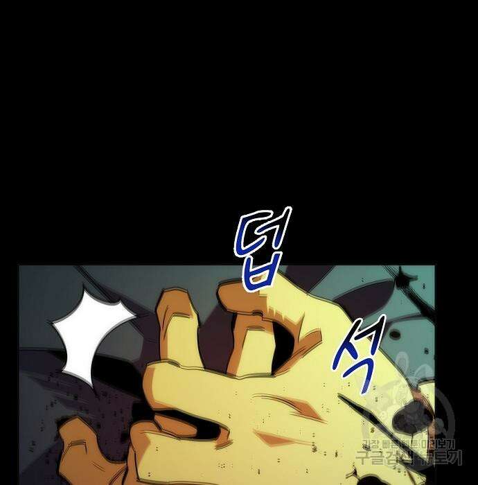 분신으로 자동사냥 35화 40