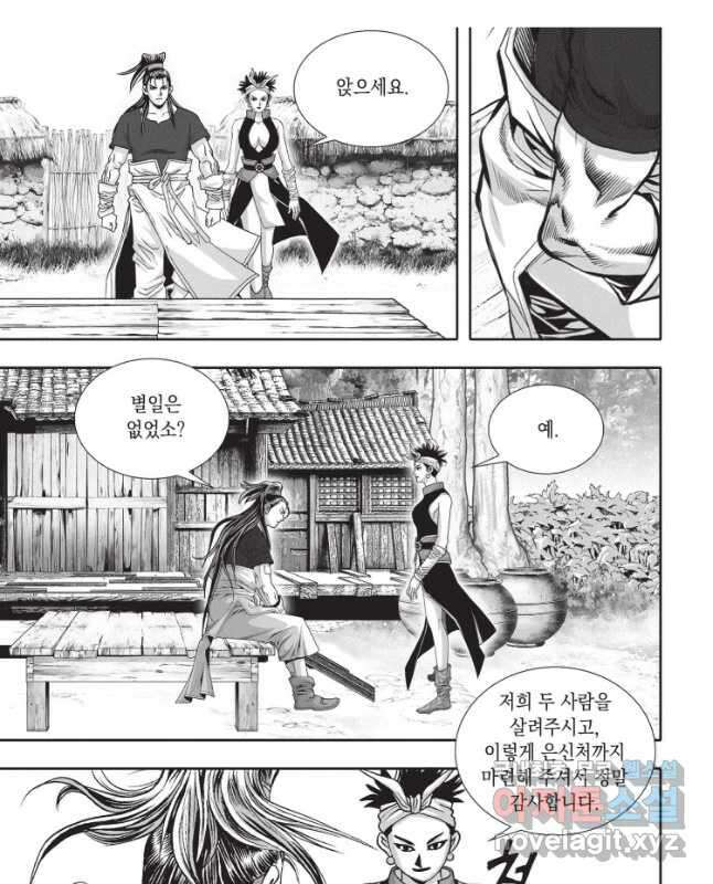 천년검제 115화 15
