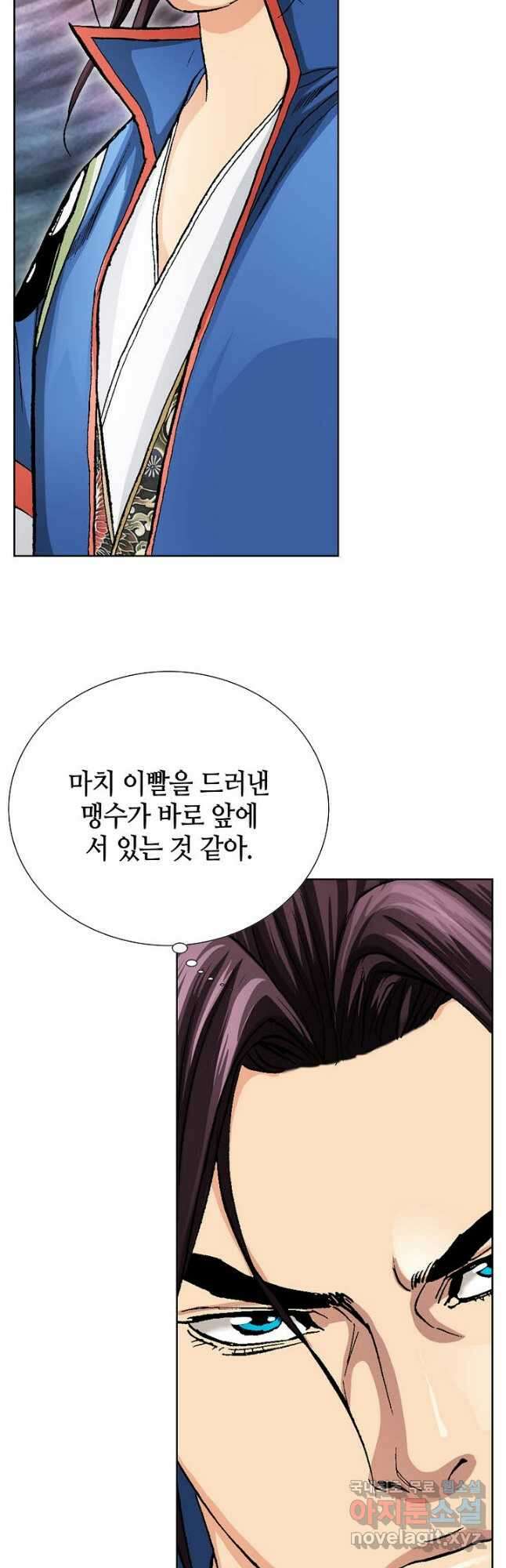 태극무존 81화 39