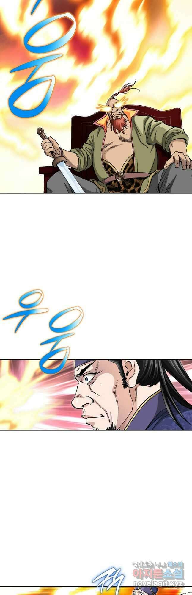 태극무존 81화 42