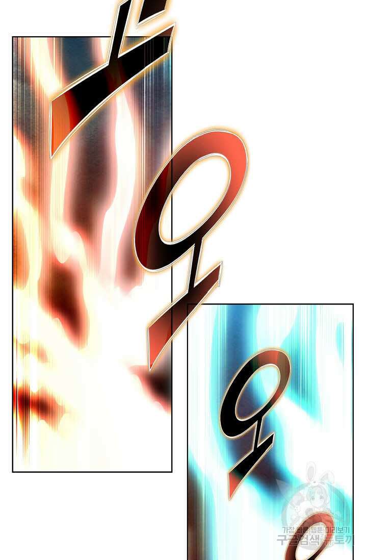 태극무존 91화 11