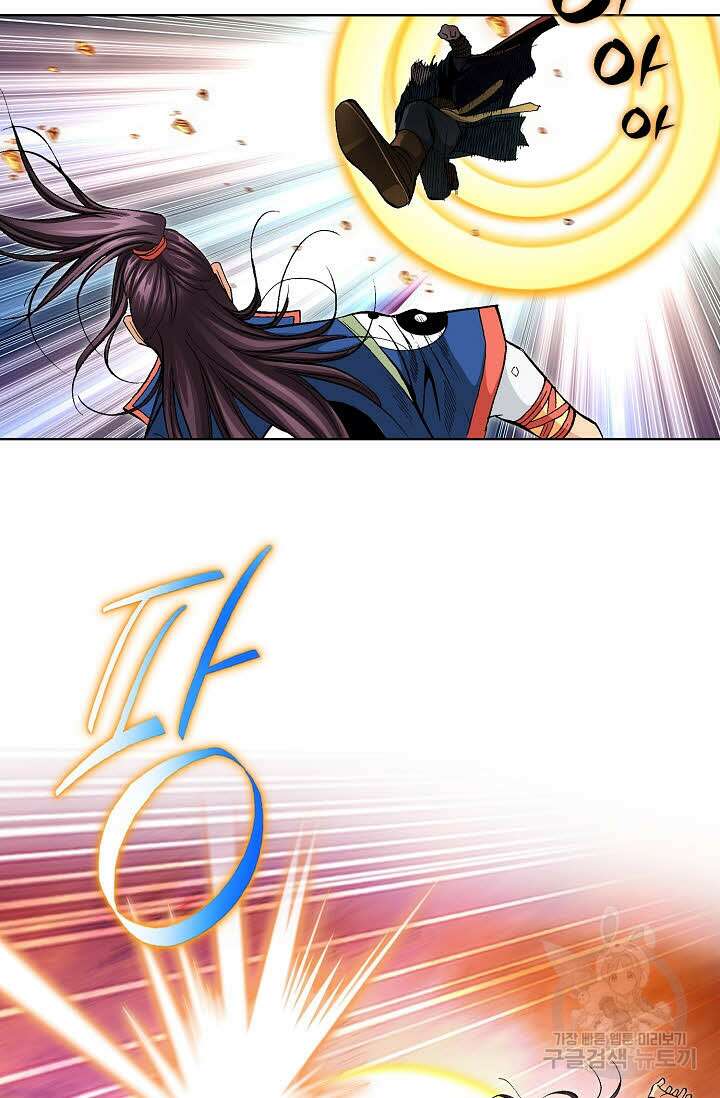 태극무존 91화 51