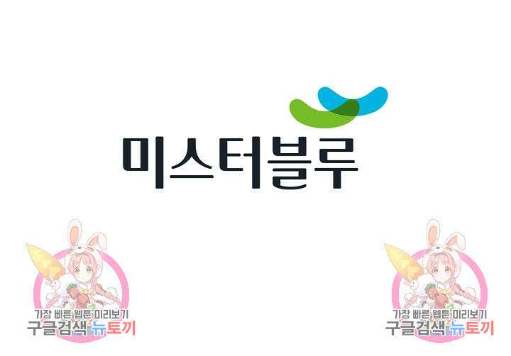 태극무존 91화 91