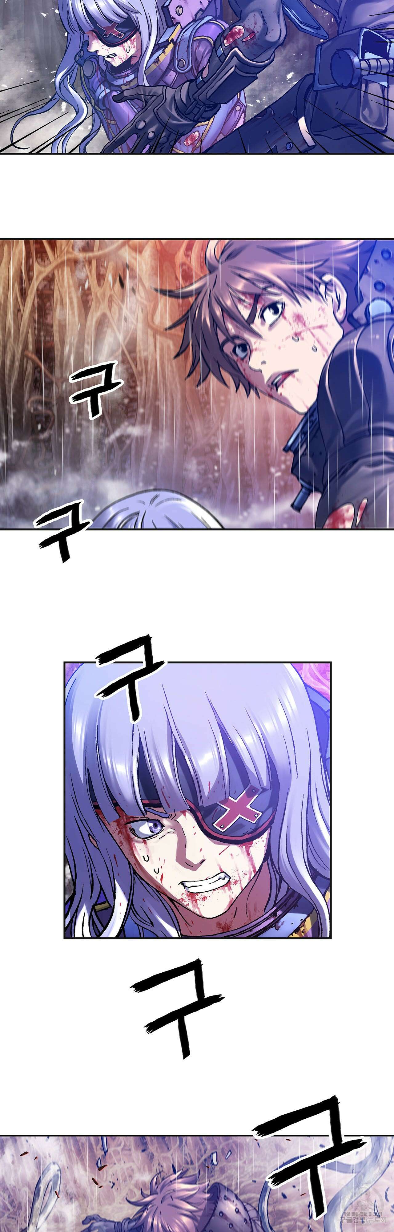 심해수 108화 14