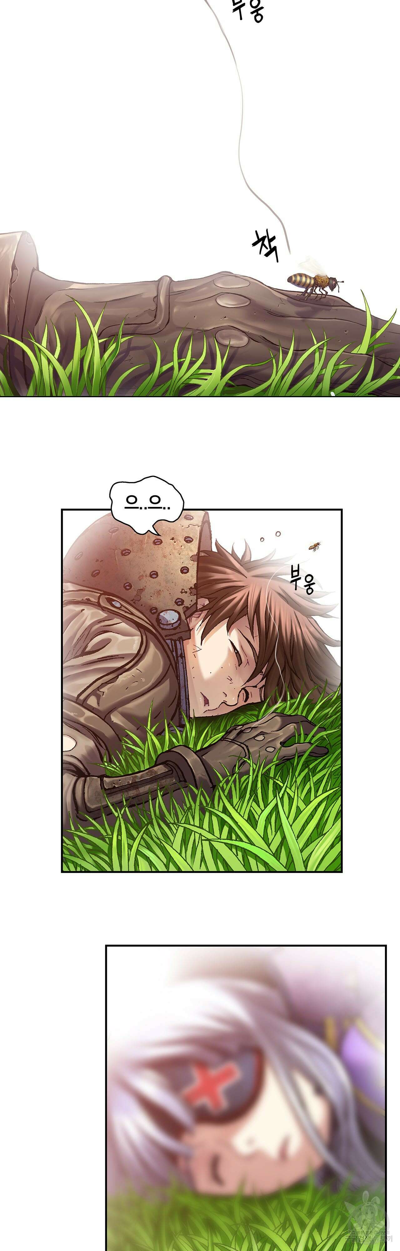 심해수 108화 41