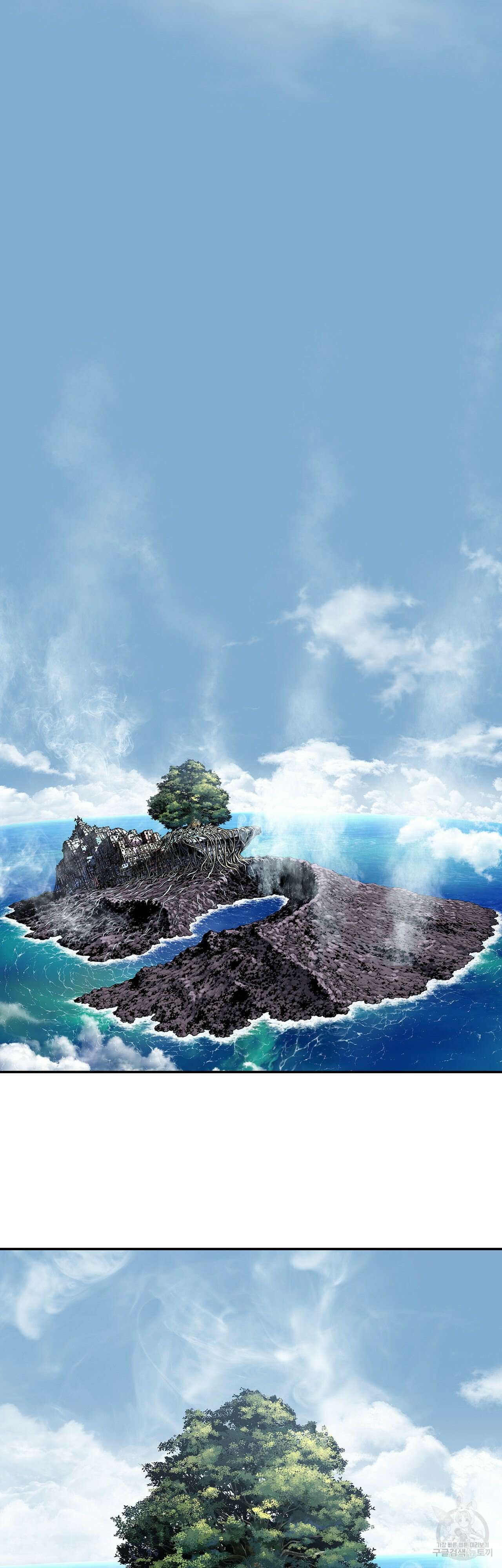 심해수 108화 49