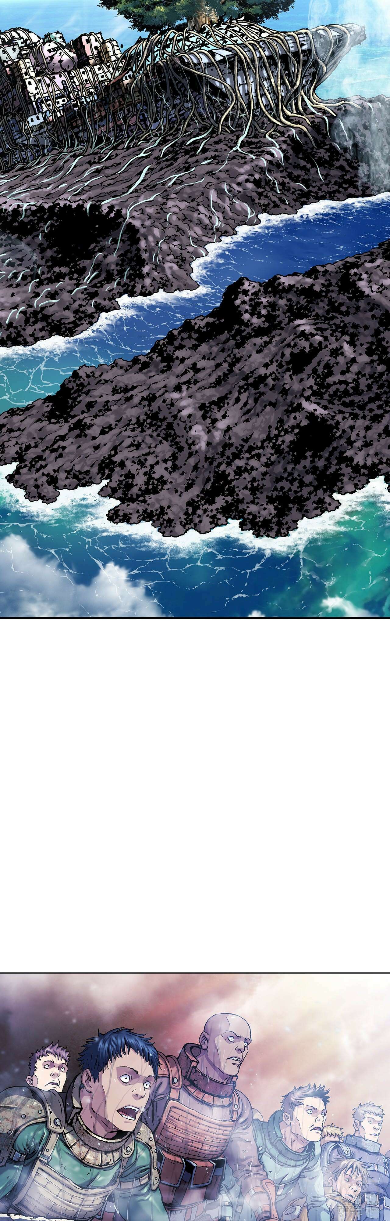 심해수 108화 50