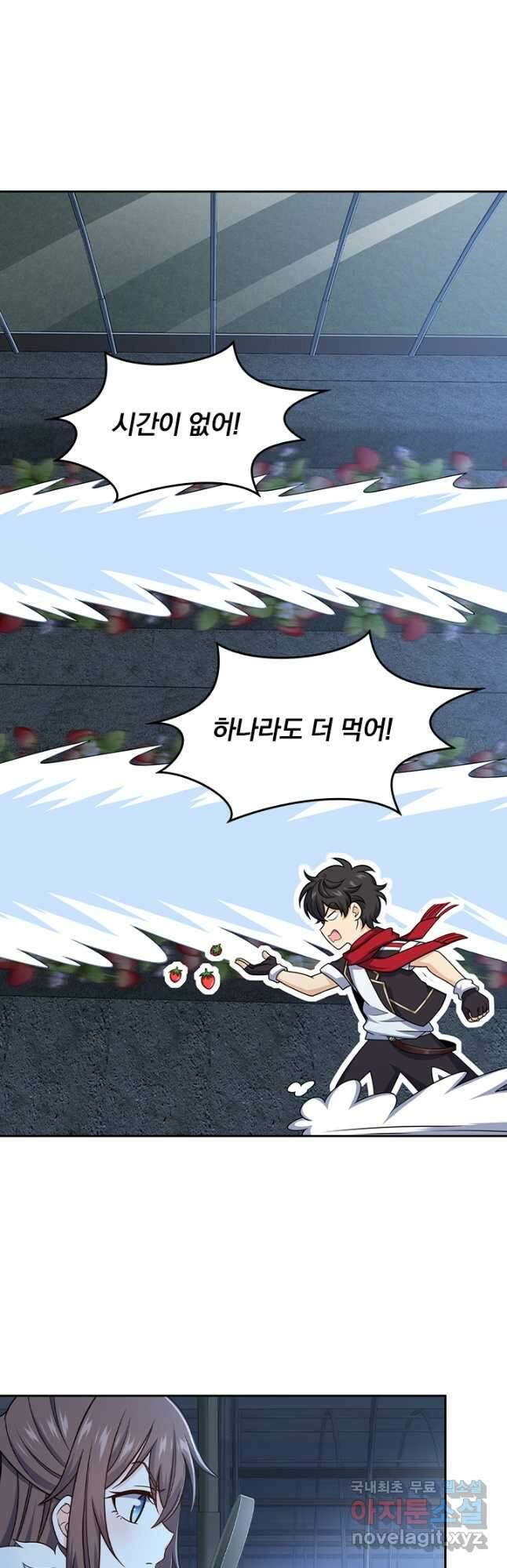 악역 플레이어는 강해지고 싶다 254화 34