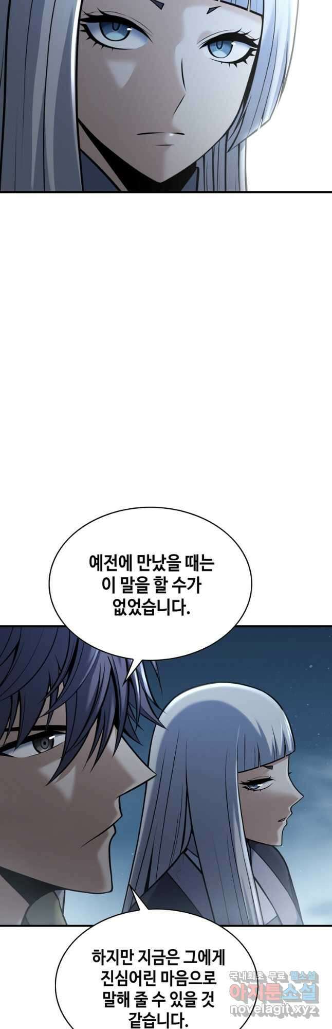 패왕의 별 102화 9