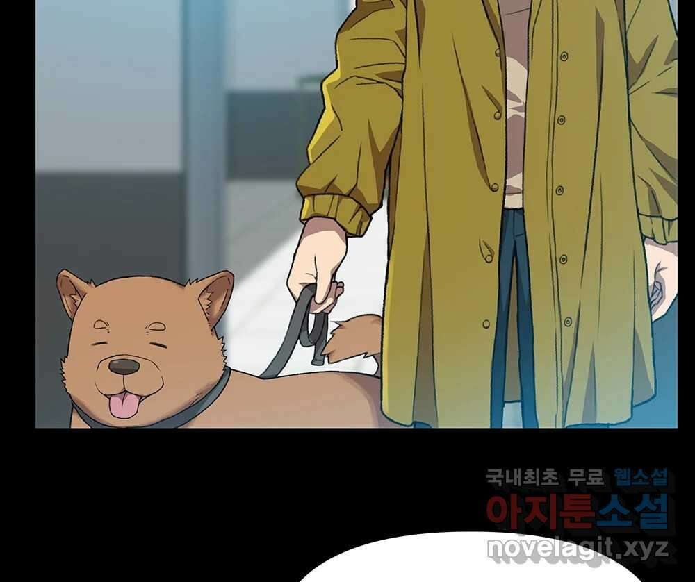 무지개다리 파수꾼 103화 6