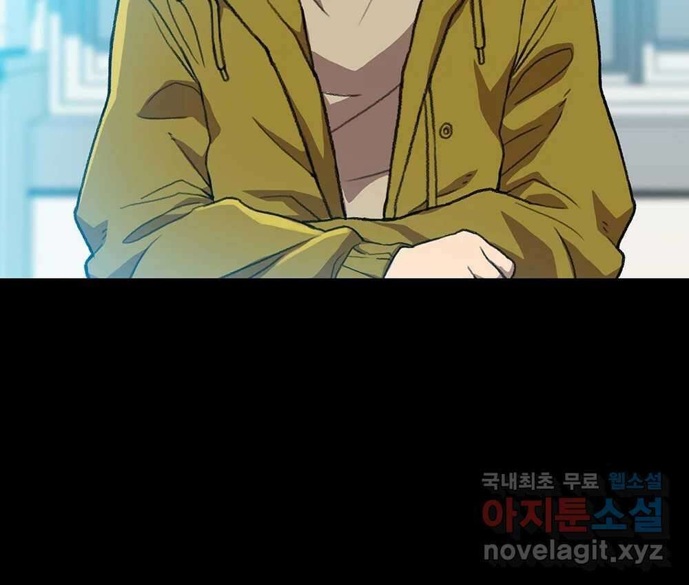 무지개다리 파수꾼 103화 25
