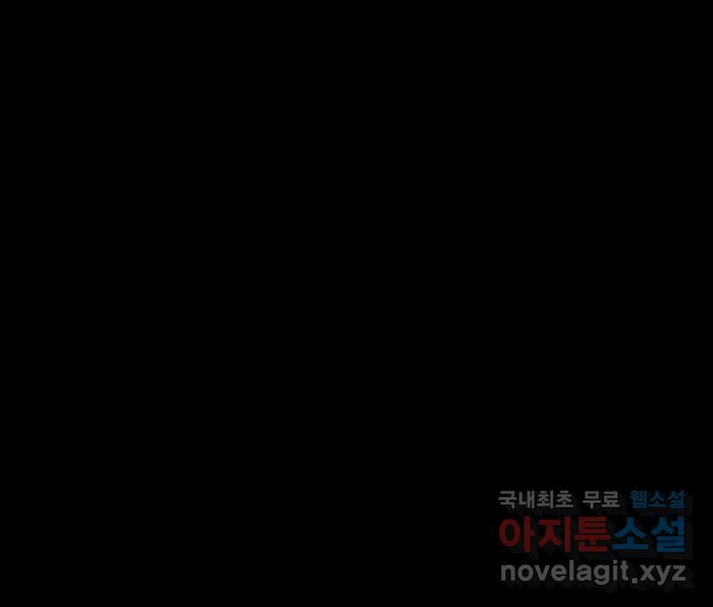 무지개다리 파수꾼 103화 26