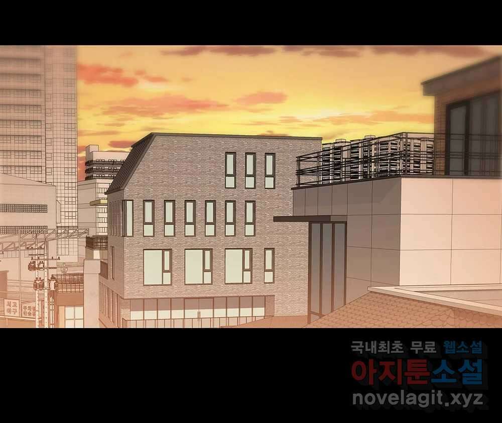 무지개다리 파수꾼 103화 27