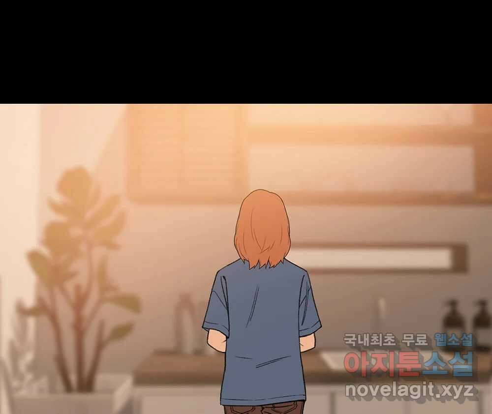 무지개다리 파수꾼 103화 28