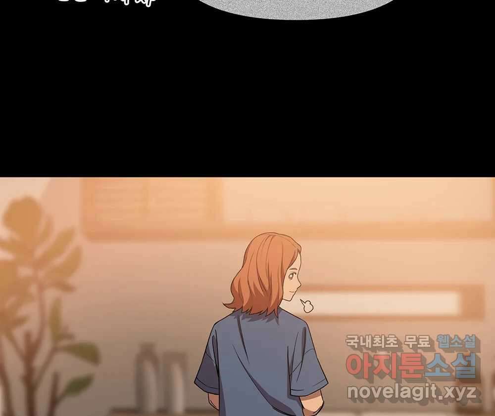 무지개다리 파수꾼 103화 35