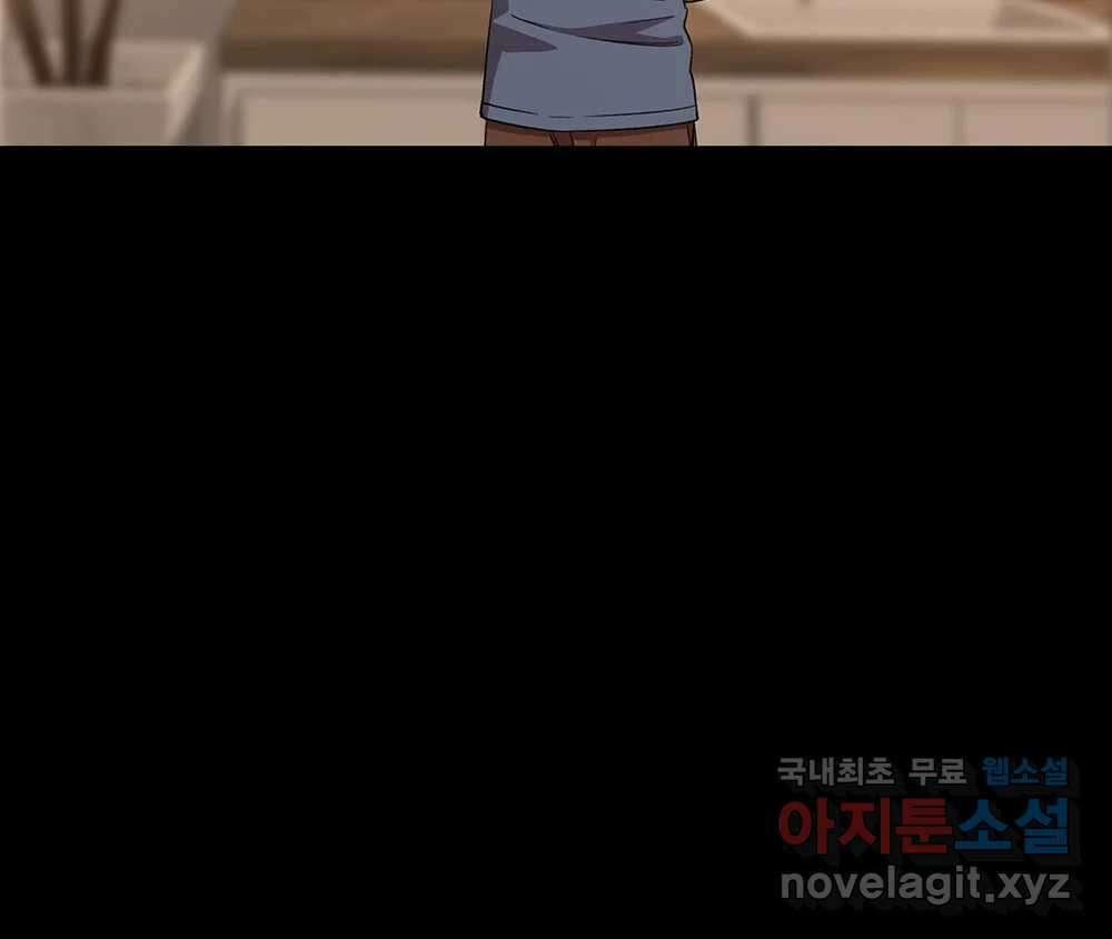 무지개다리 파수꾼 103화 36
