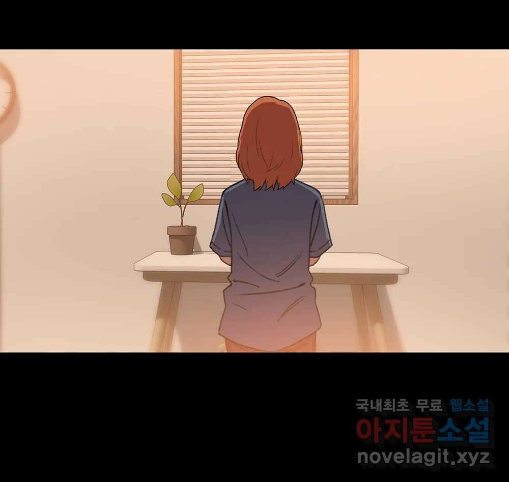 무지개다리 파수꾼 103화 37