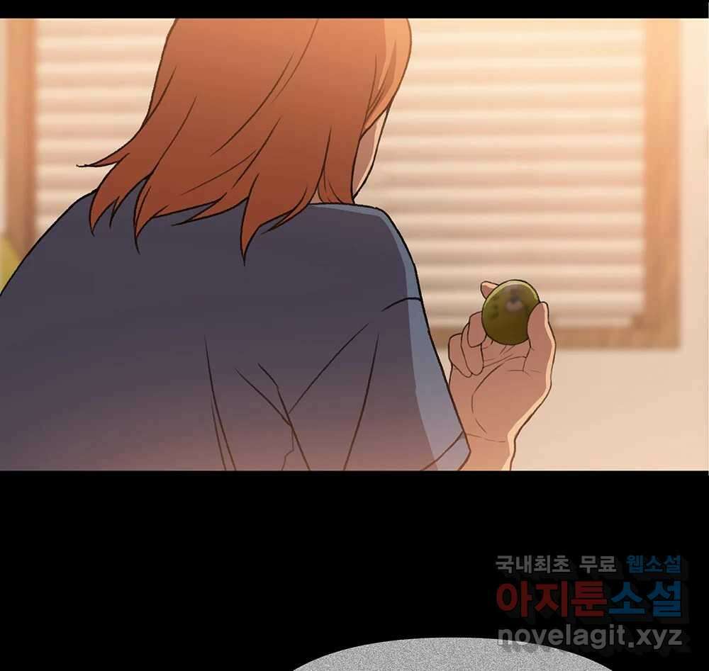 무지개다리 파수꾼 103화 43
