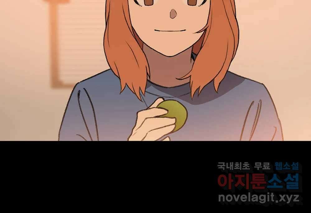 무지개다리 파수꾼 103화 49