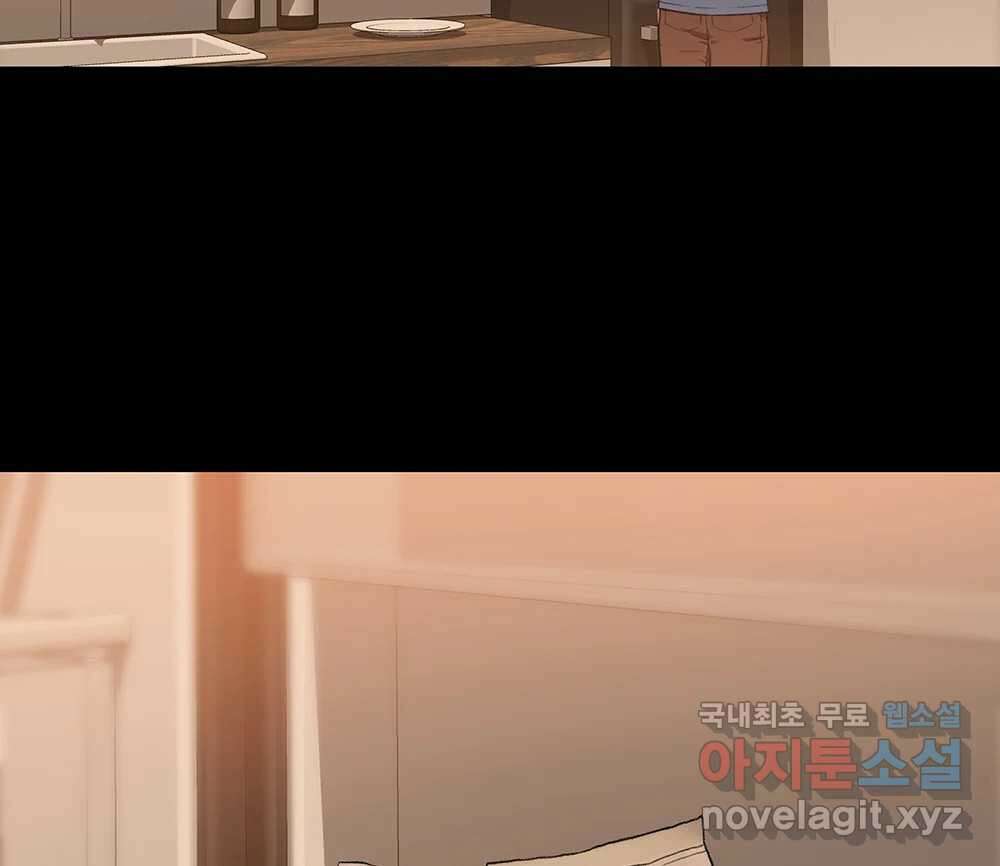 무지개다리 파수꾼 103화 52