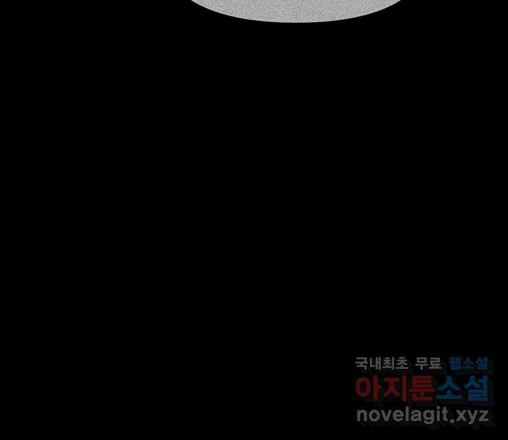 무지개다리 파수꾼 103화 58