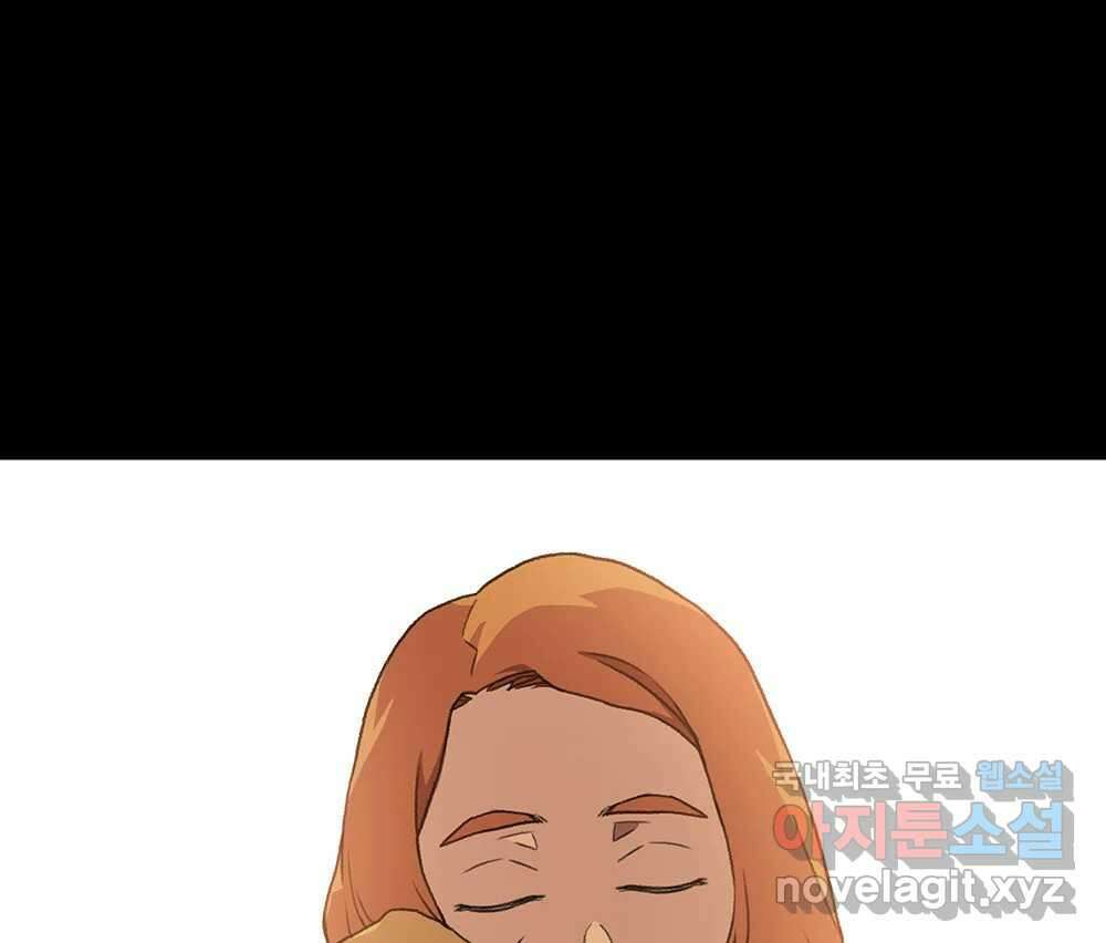무지개다리 파수꾼 103화 61