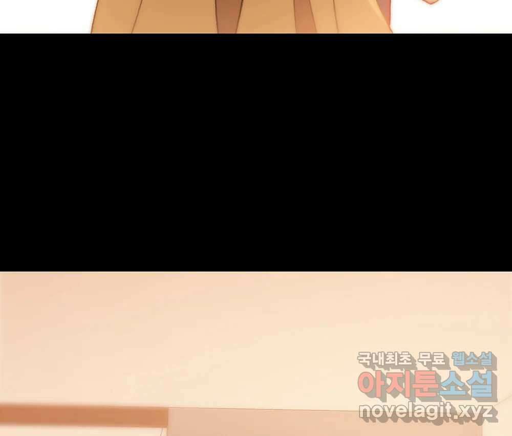 무지개다리 파수꾼 103화 63