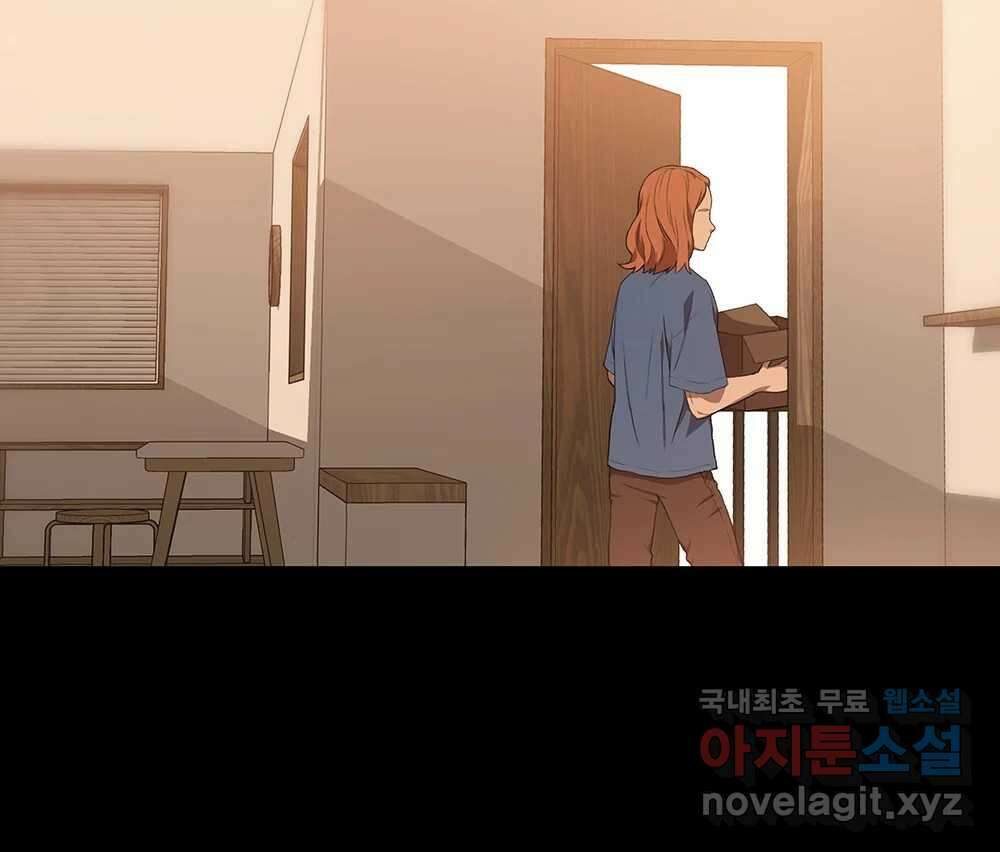 무지개다리 파수꾼 103화 64