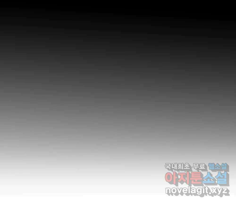 무지개다리 파수꾼 103화 65