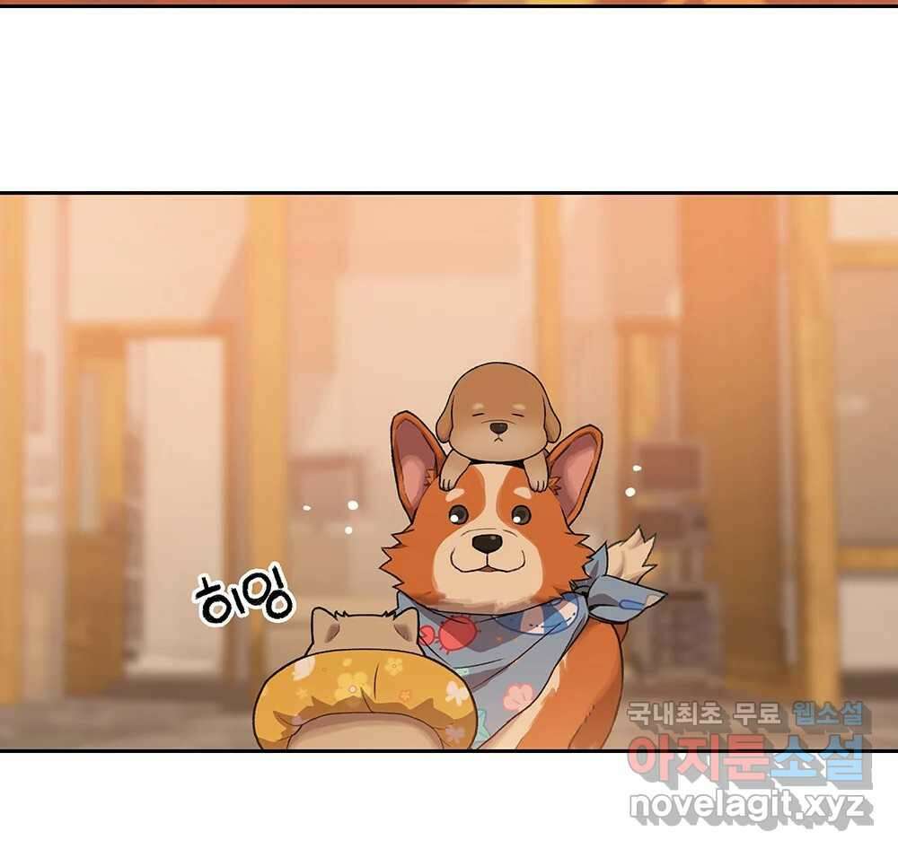 무지개다리 파수꾼 103화 78