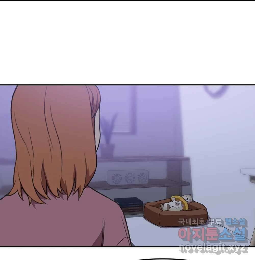 무지개다리 파수꾼 103화 90