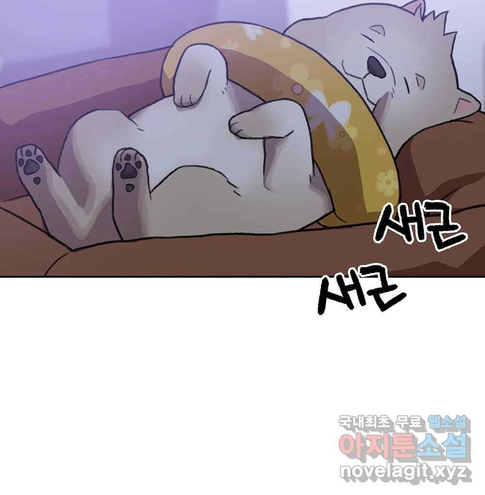 무지개다리 파수꾼 103화 93