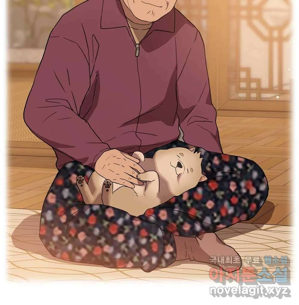 무지개다리 파수꾼 103화 96