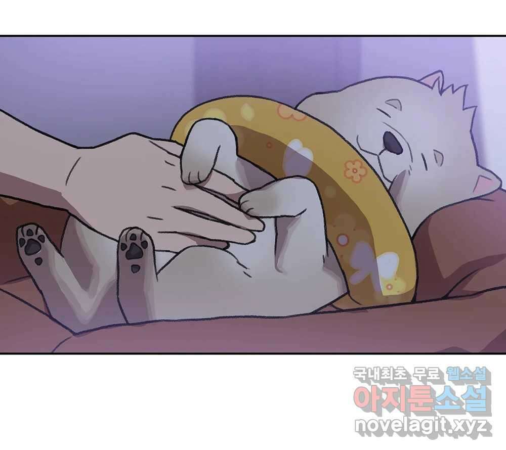 무지개다리 파수꾼 103화 100