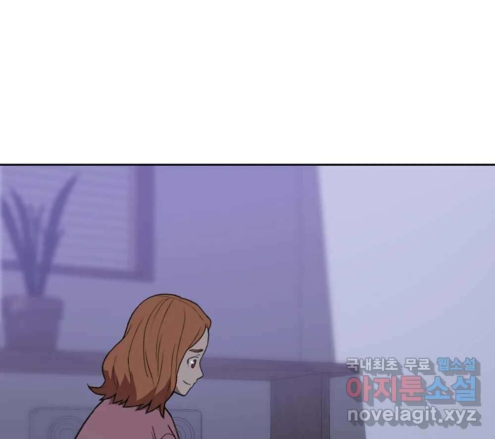 무지개다리 파수꾼 103화 101