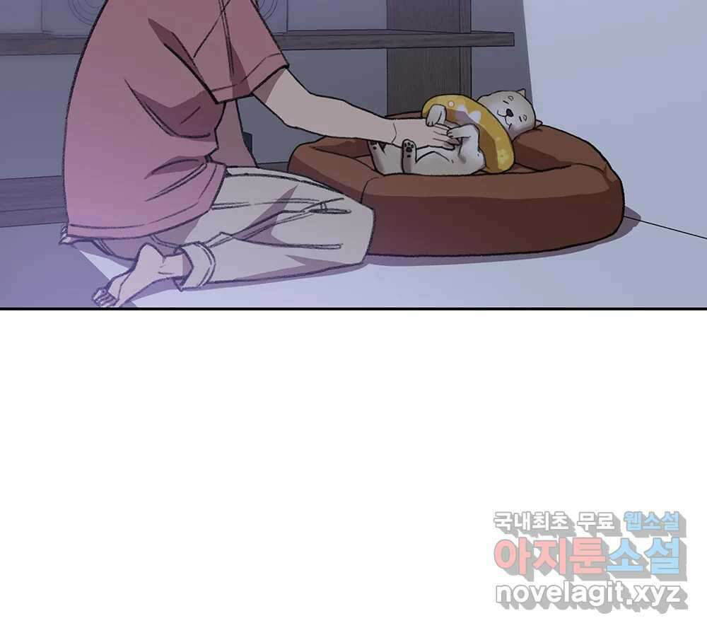 무지개다리 파수꾼 103화 102
