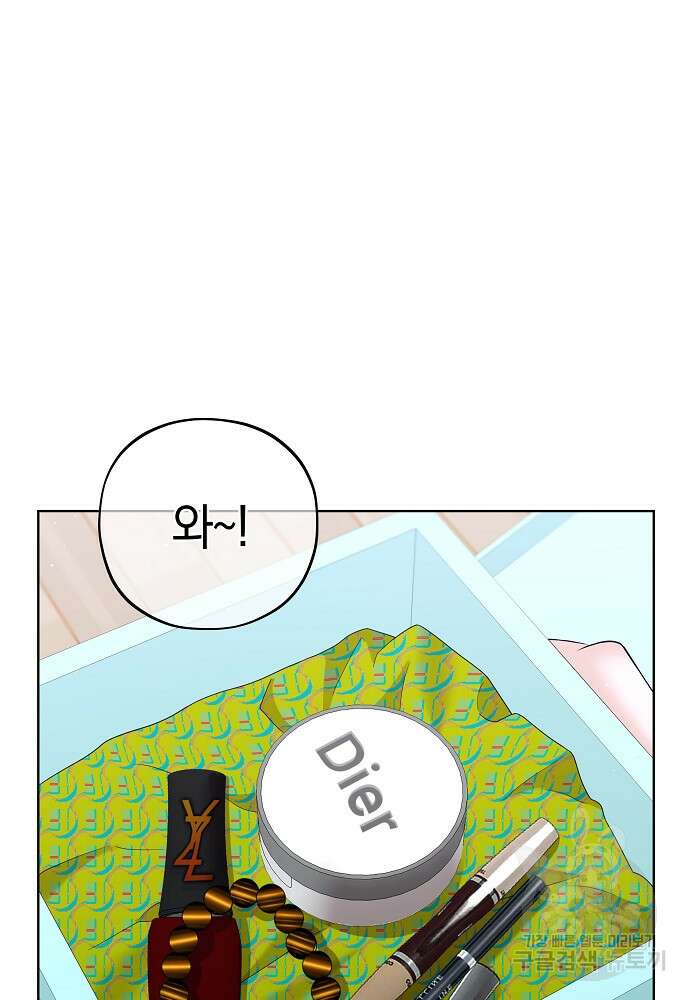 MAVE: 또 다른 세계 22화 6