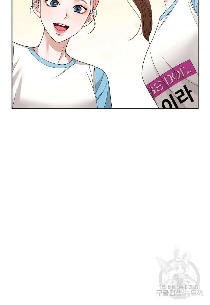 MAVE: 또 다른 세계 22화 18