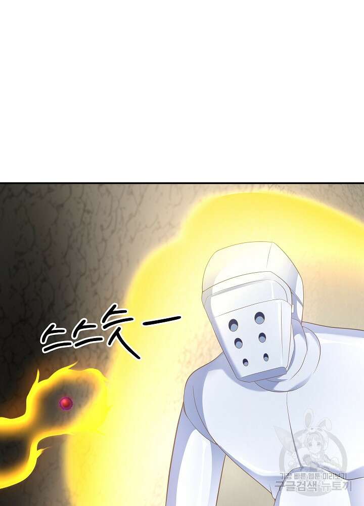 혼돈의 연단사 114화 4